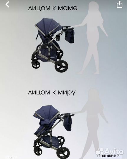 Коляска luxmom 3 в 1