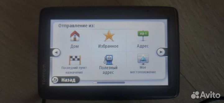 Автомобильный GPS навигатор tomtom via