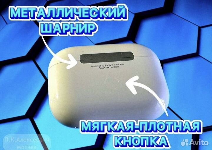 AirPods Pro 2 (новые, ростест, шумоподавление)