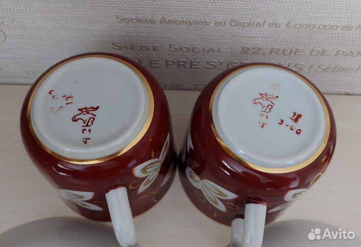 Чайная пара 