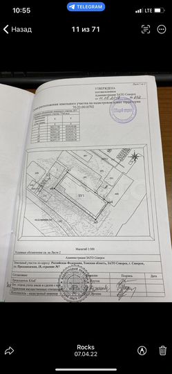 Здание, 5027.4 м²