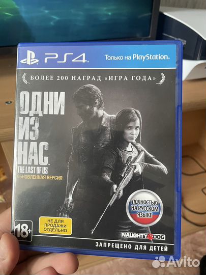 Игры для приставок ps4 бу