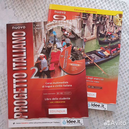 Учебник Nuovo progetto italiano 2