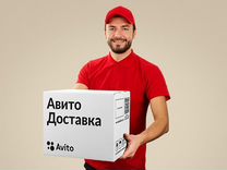 Заказ Для Авито