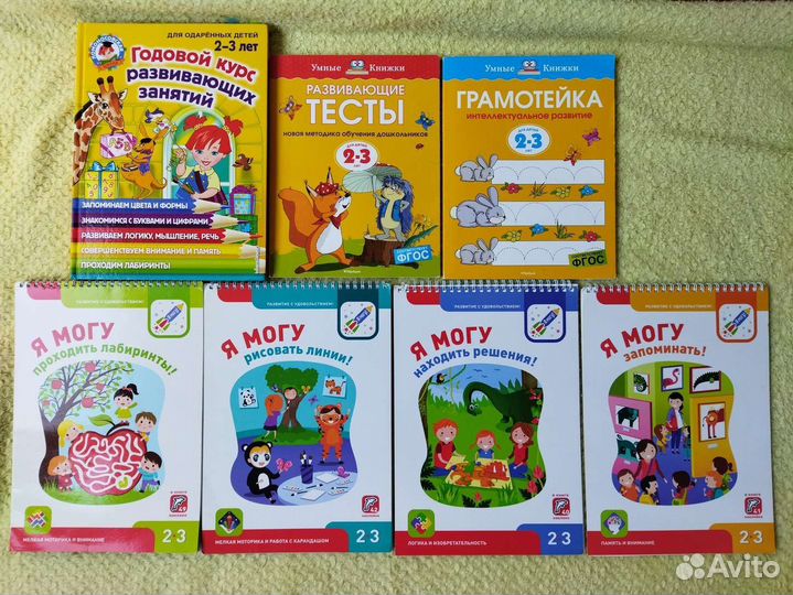 Развивающие пособия для 2-3 лет