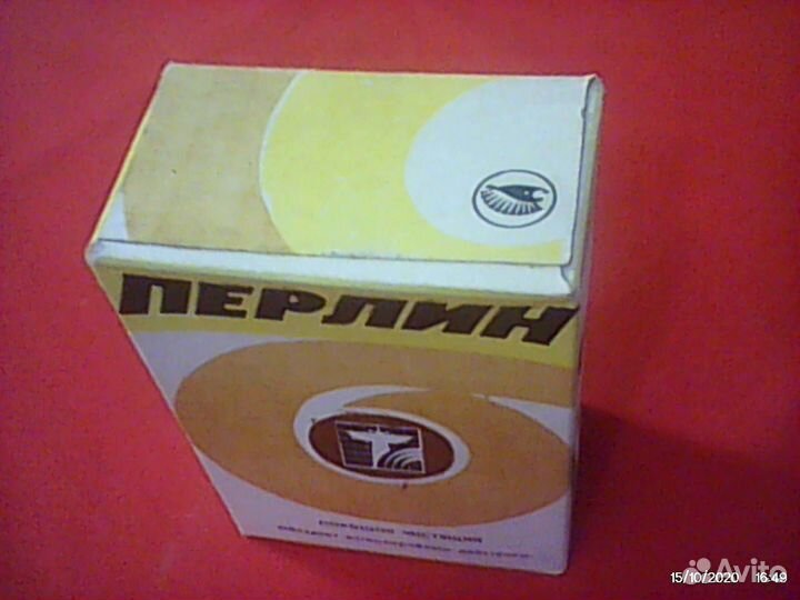 Перлин \\\ 300 грамм \\\ Цена за 1 шт \\\