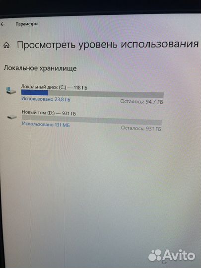 Моноблок lenovo F0AY