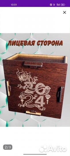 Копилка для денег