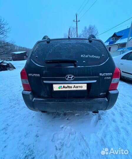 Hyundai Tucson 2.0 МТ, 2008, 216 000 км