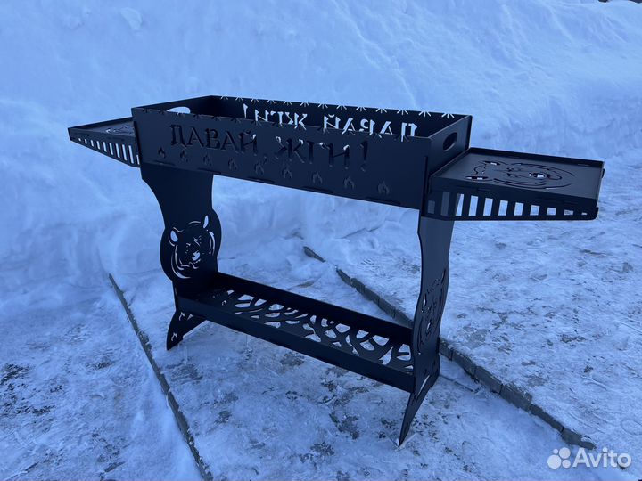 Мангал Moxie Bear