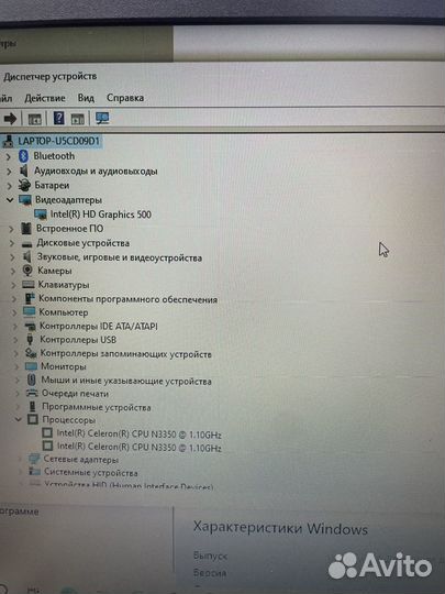 Ноутбук Asus X540N