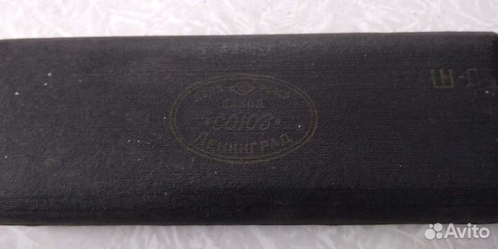 Готовальня РСФСР