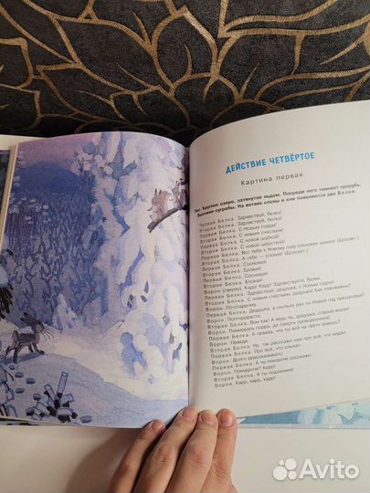 Книга С. Маршак 