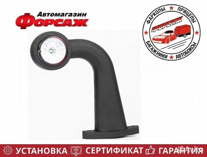 Габаритный светодиодный фонарь на прицеп FT-009 F