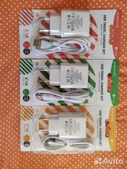 Шнур для зарядки телефона