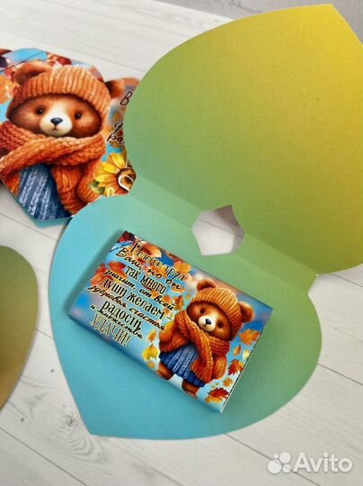 Мини-презент для воспитателя