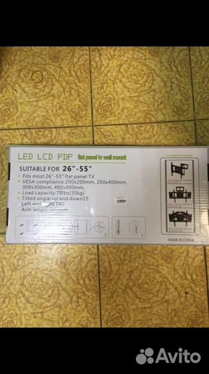 Держатель для телевизора