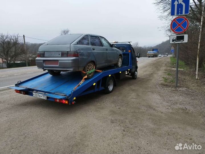 Эвакуатор Апшеронск