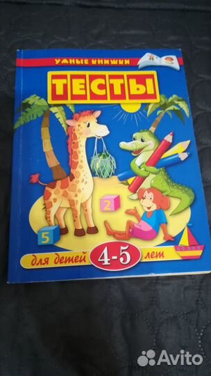 Школа 7 гномов, Грамотейка, Петерсон