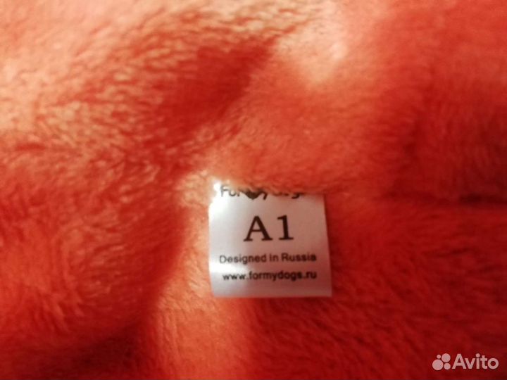 Комбинезон утеплённый для собаки