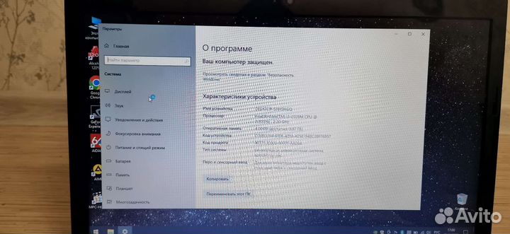 Ноутбук Lenovo G580