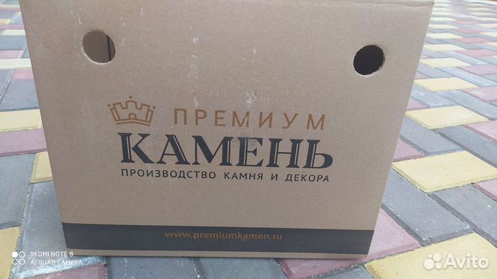 Камень для цоколя