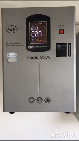 Установка стабилизаторов