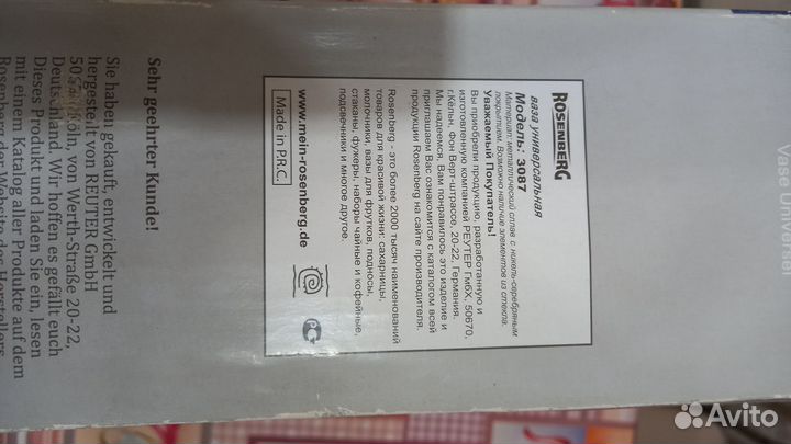 Отличный подарок