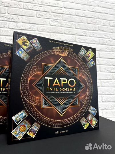 Настольная игра Таро