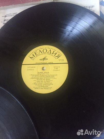 СССР. Виниловые диски. Л. Утёсов. Записи 30-40 гг