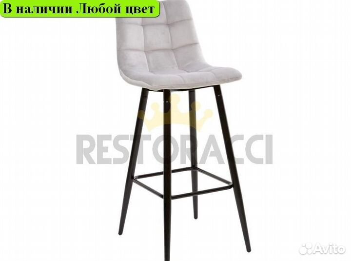 Стул для кафе Любой цвет