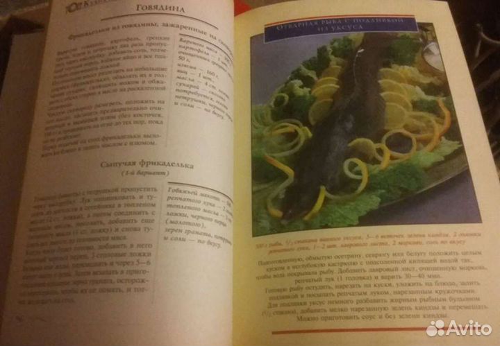 Грузинская кухня и Шашлыки (Новые) Всё за