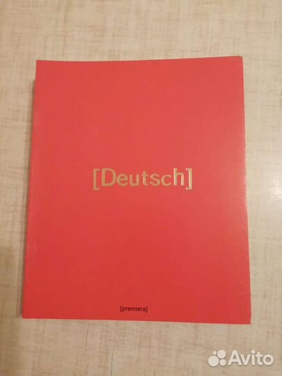 Тетради 48 листов Клетка немецкий язык