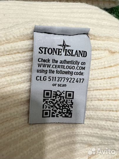 Шапка stone island