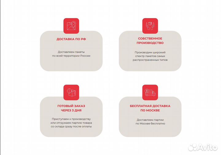 Пакеты зип лок с бегунком 20*25