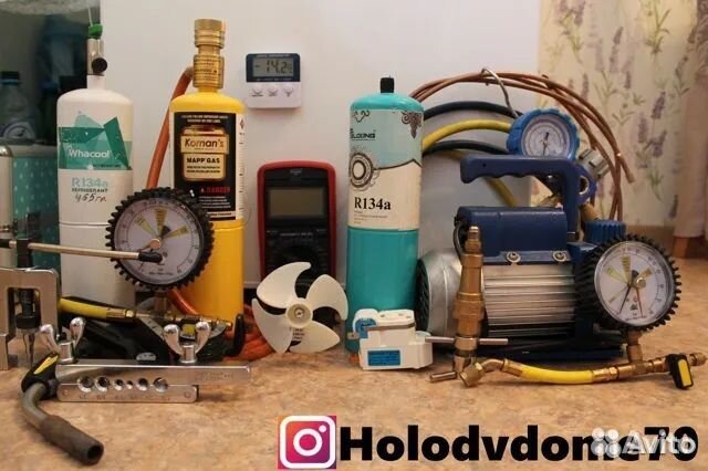 Ремонт холодильников и стиральных машин