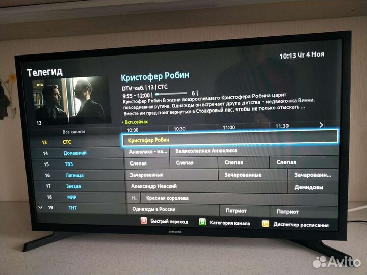 Телевизор Samsung UE32N5000AU