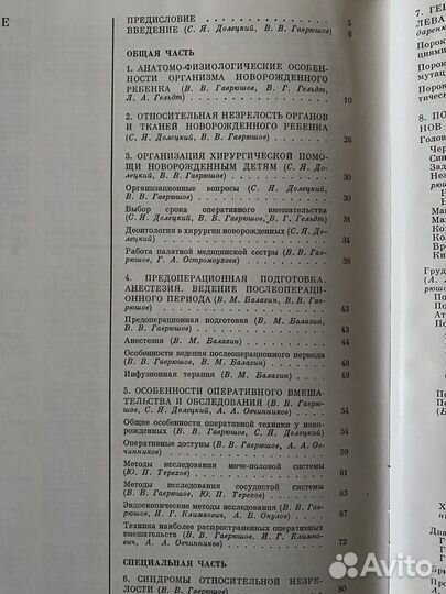 Очень полезная книга