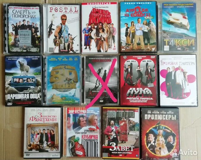 Фильмы на DVD (комедии, анимация, документальные)