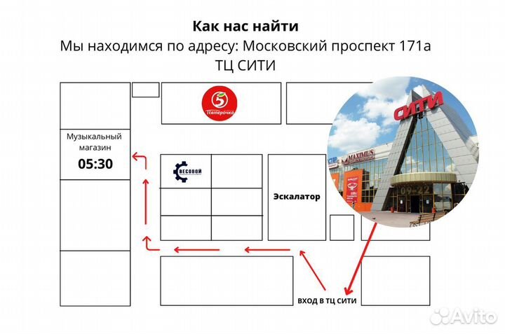 Гитара + Чехол Комплект новый