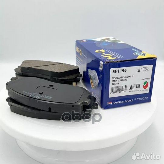 Колодки тормозные дисковые передние SP1196 Sangsin