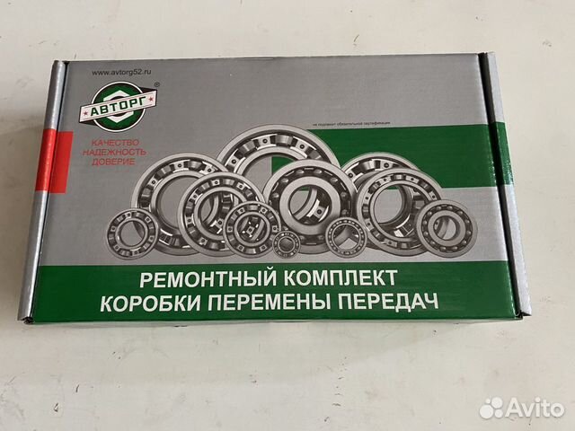 Марс авто курск гремяченская