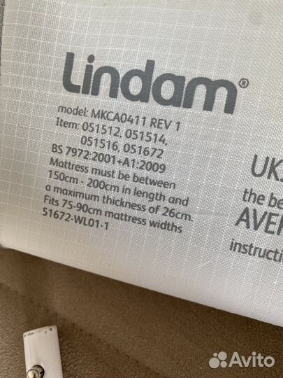Защитный бортик для кровати откидной фирмы Lindam