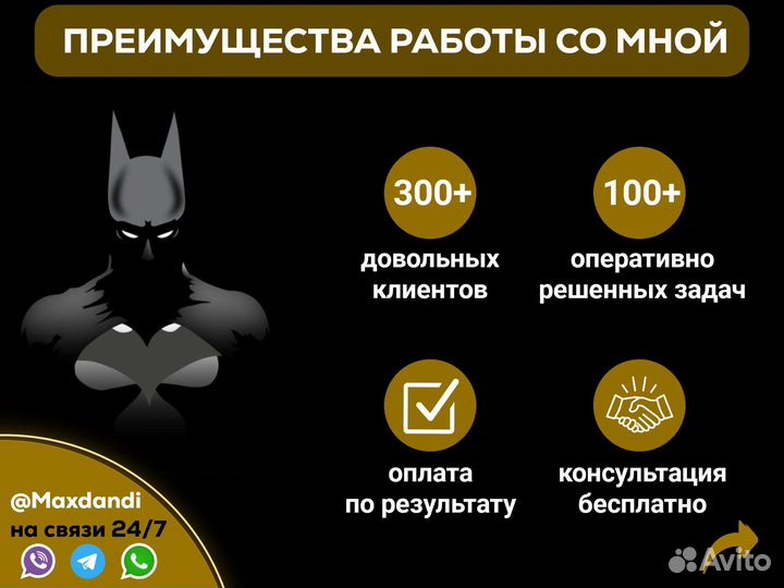 Тендеры, регистрация еис, сопровождение, настройка