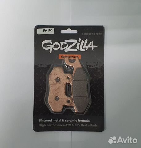 Тормозные колодки motor tech FA165