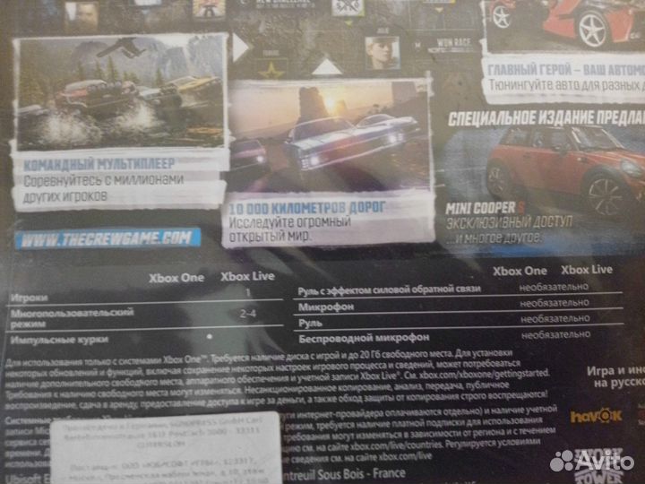 The Crew X-Box One