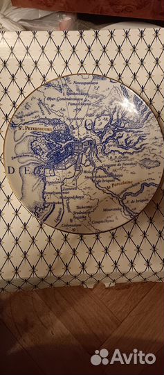 Тарелка настенные ифз