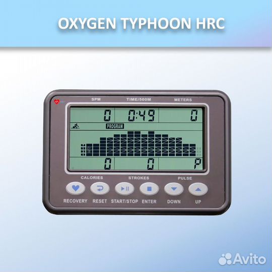 Гребной тренажер oxygen typhoon HRC арт.706