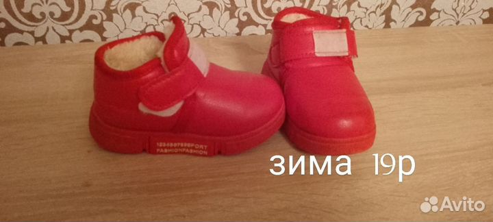 Одежда для девочки