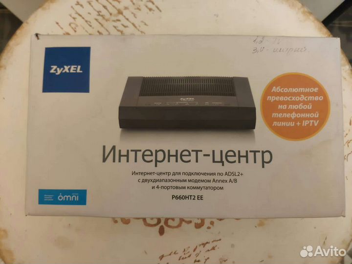 Маршрутизатор модем Zyxel p660ht2 ee